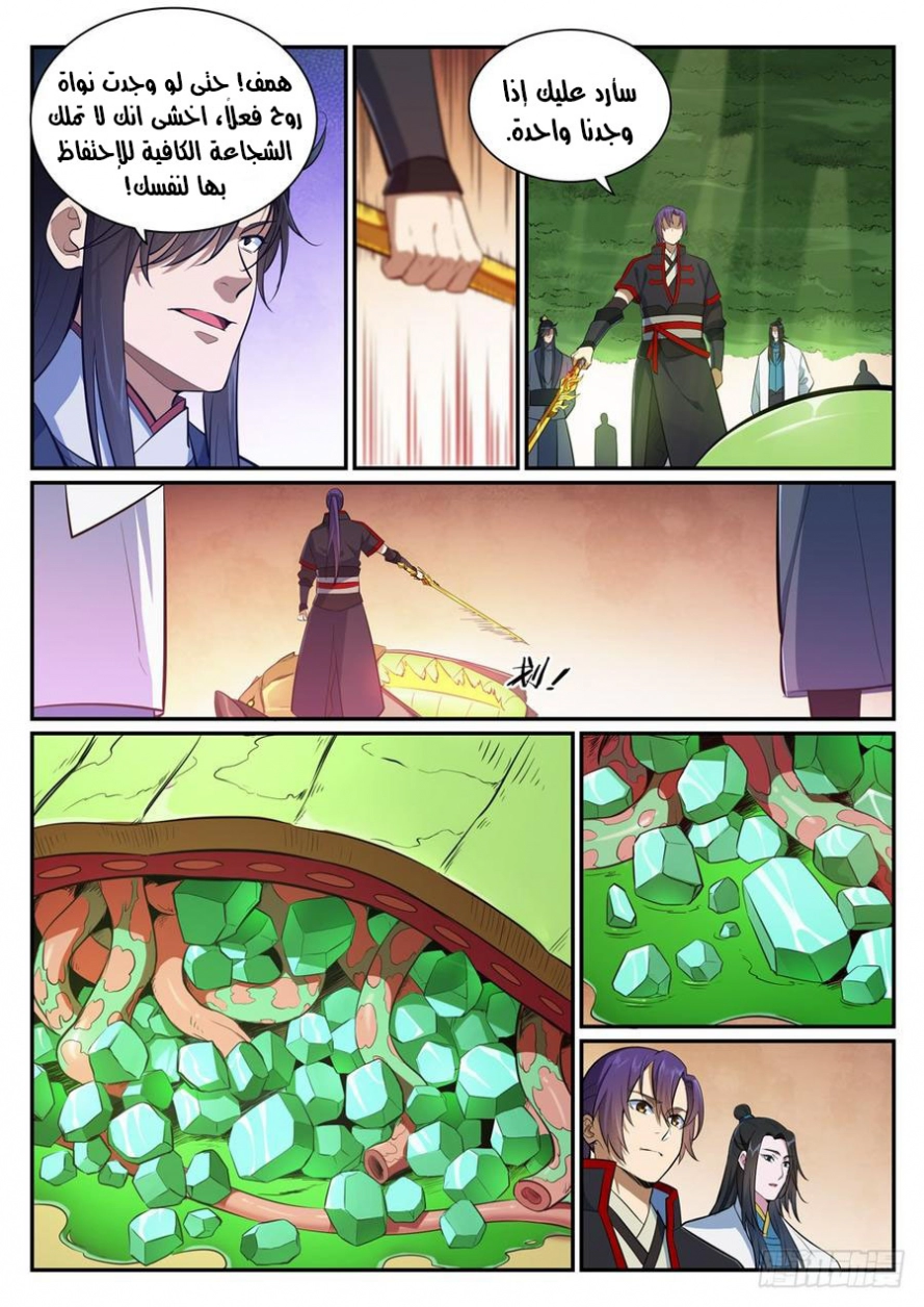 image of episode